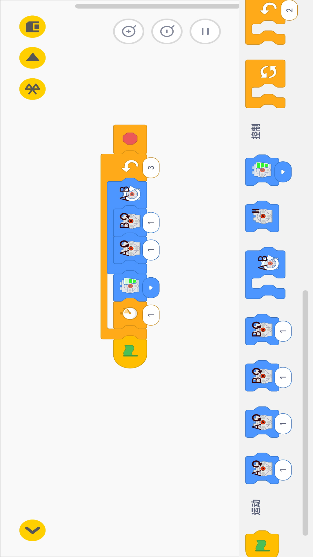 启悟最新版