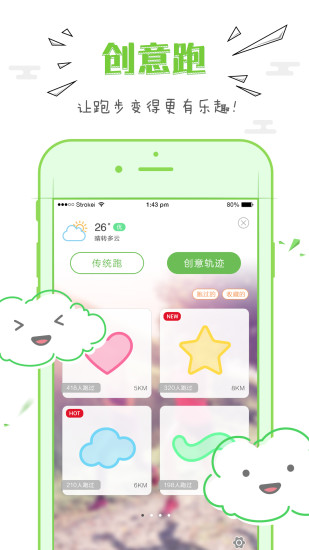 动么手机正版