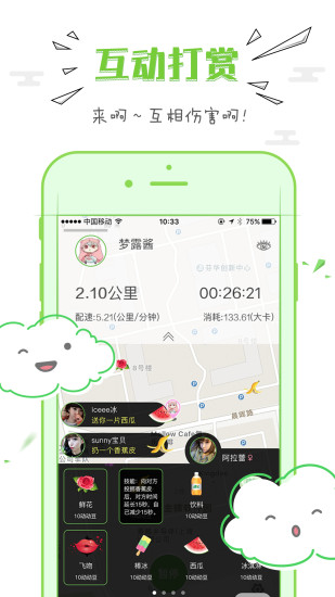 动么手机正版
