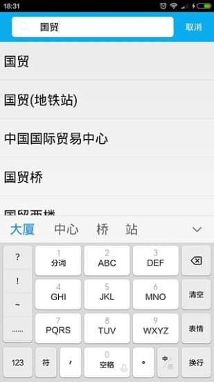 八方停车正版