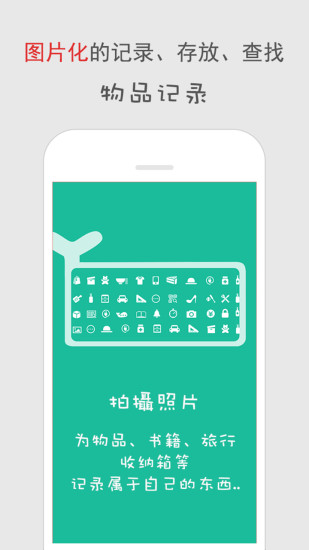 小鱼收纳直装版