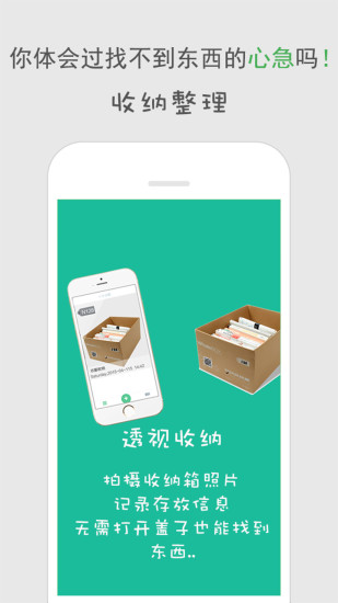 小鱼收纳直装版