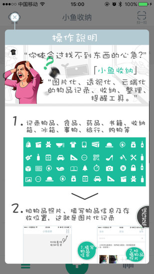 小鱼收纳直装版