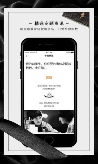 旧爱手机最新版