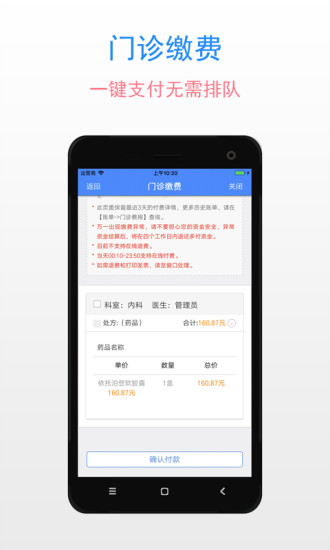复旦儿科直装版