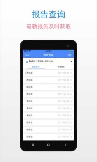 复旦儿科直装版