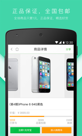 大嘴巴官方最新版