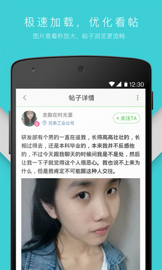 大嘴巴官方最新版