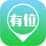 有位停车通用版
