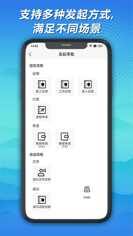 神州签安卓官方版