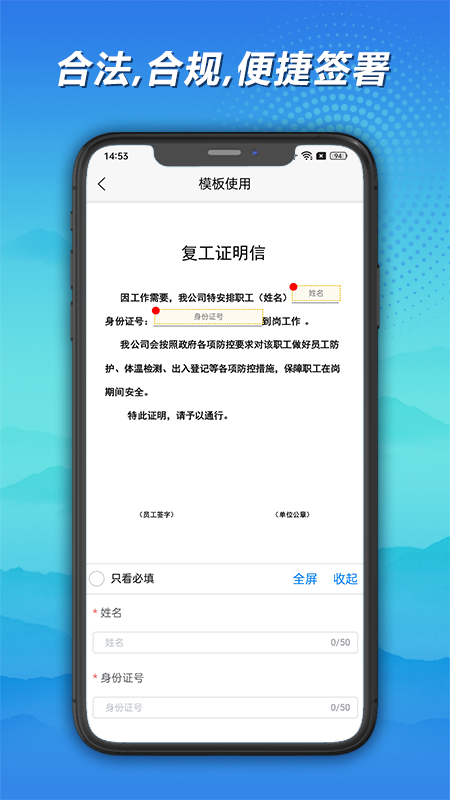 神州签安卓官方版