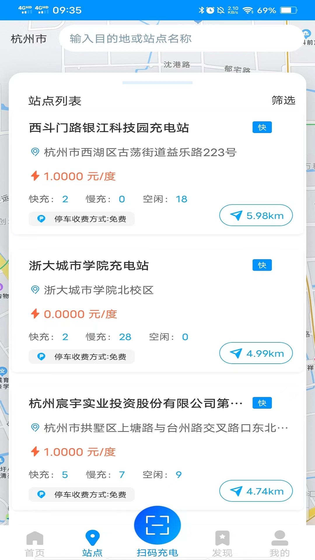 奥能充安卓直装版