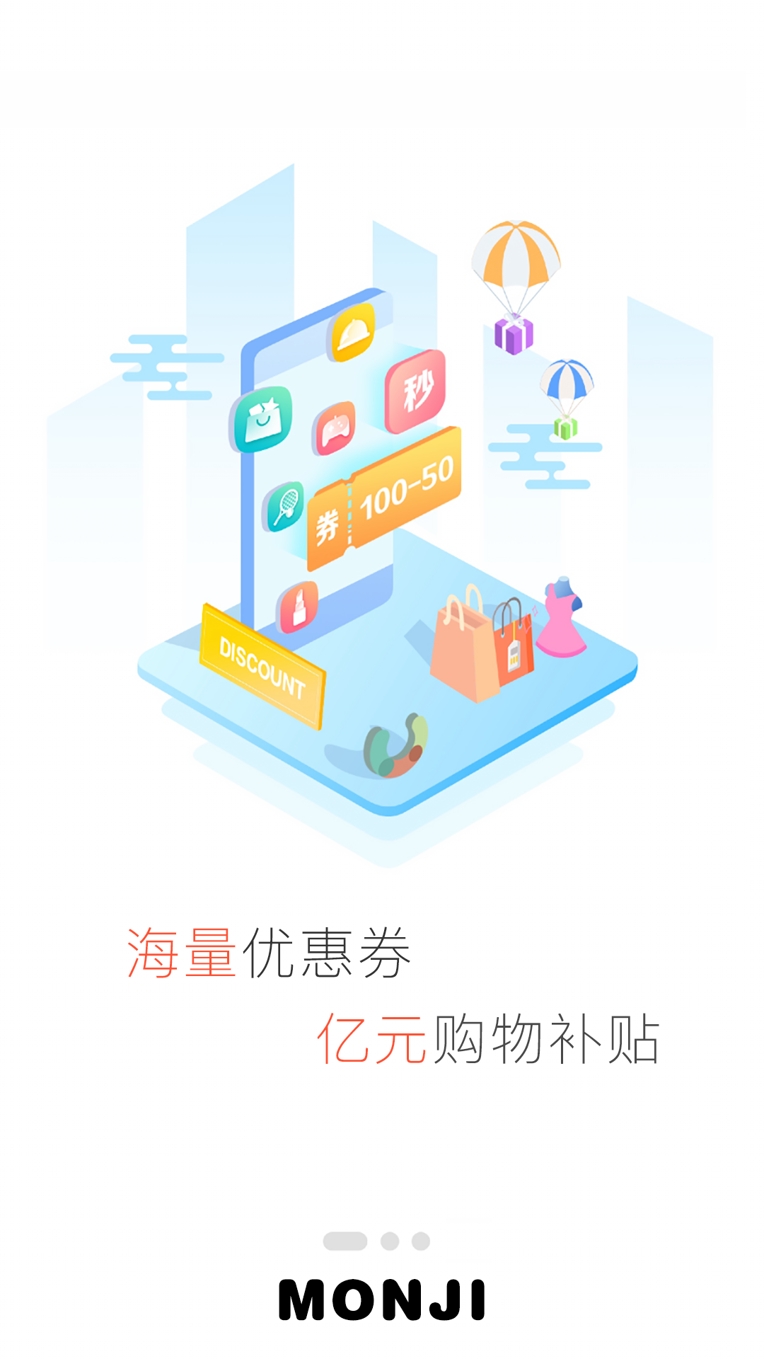 零创优品最新免费版