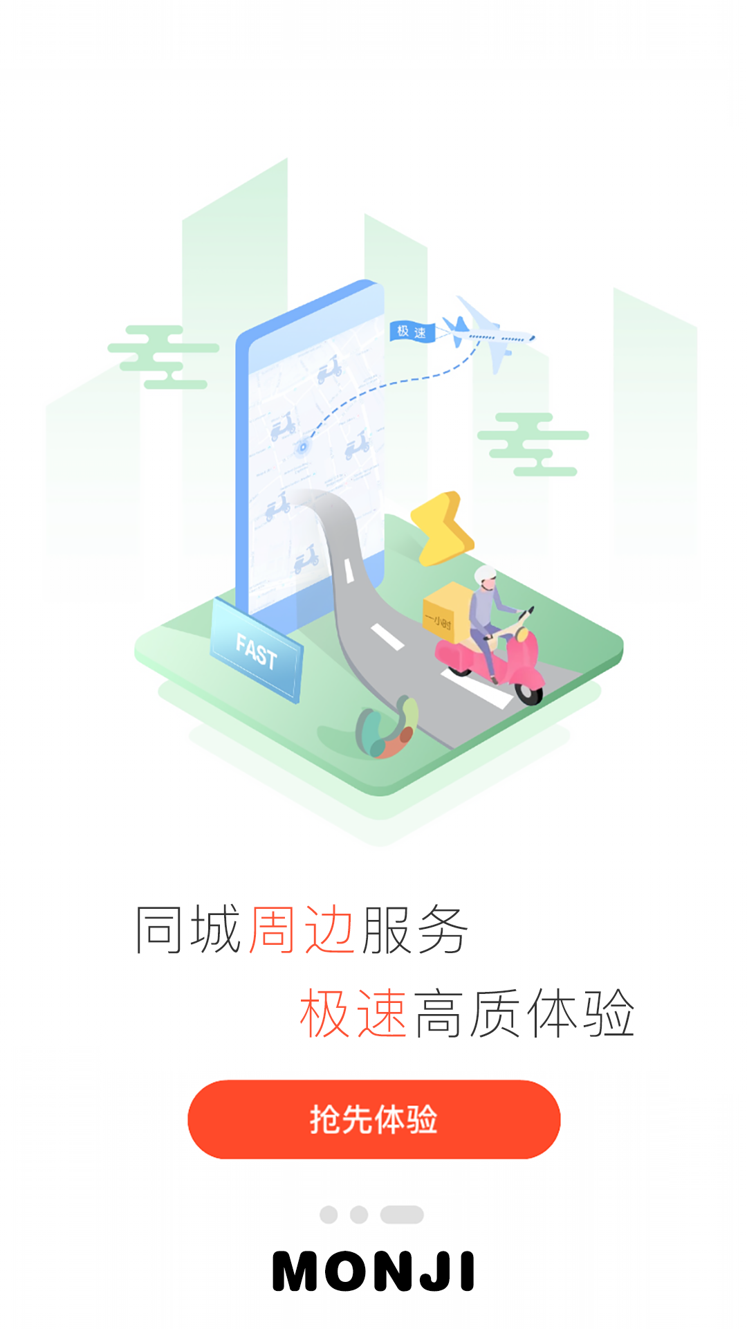 零创优品最新免费版