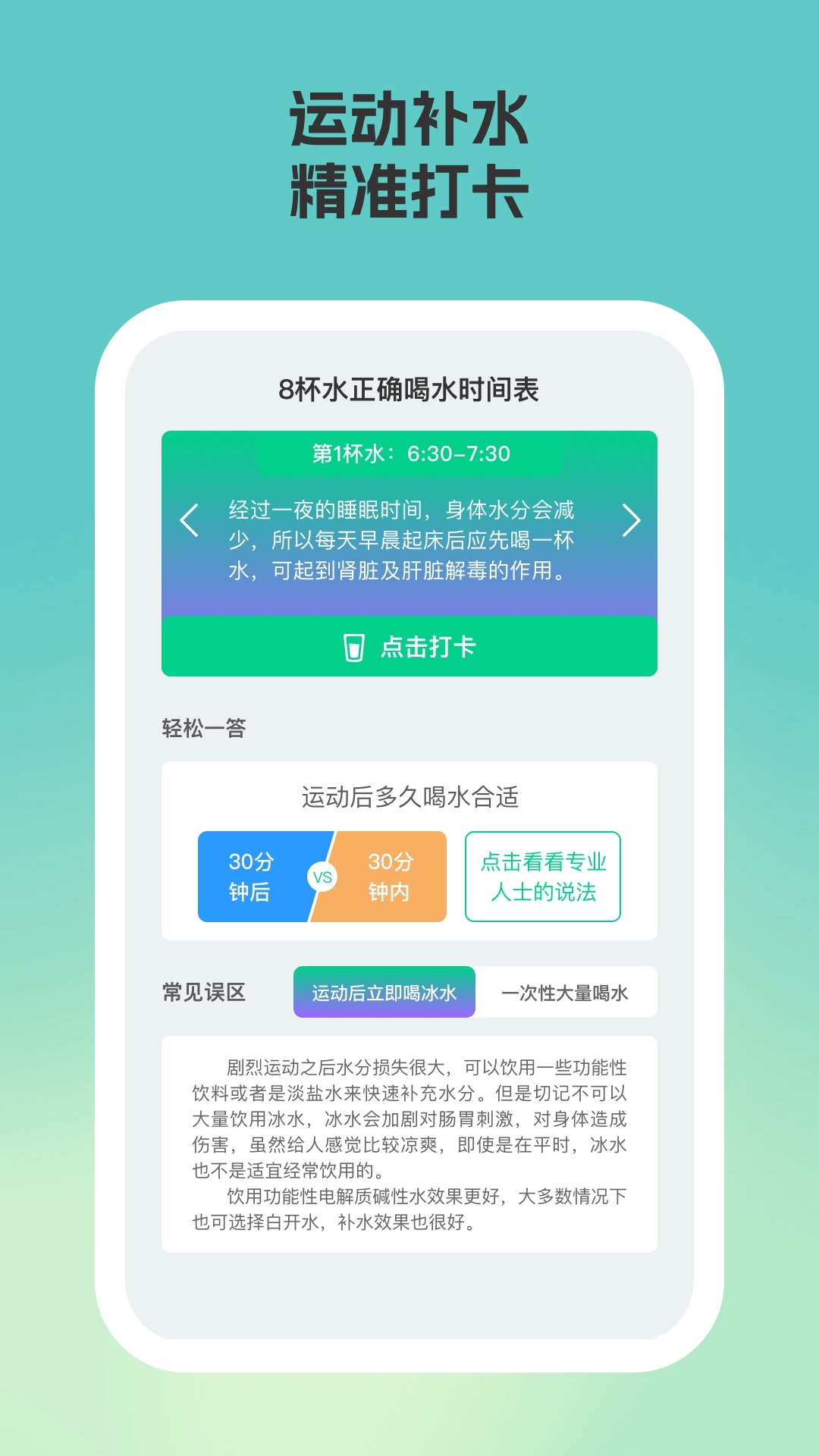 趣行走正版