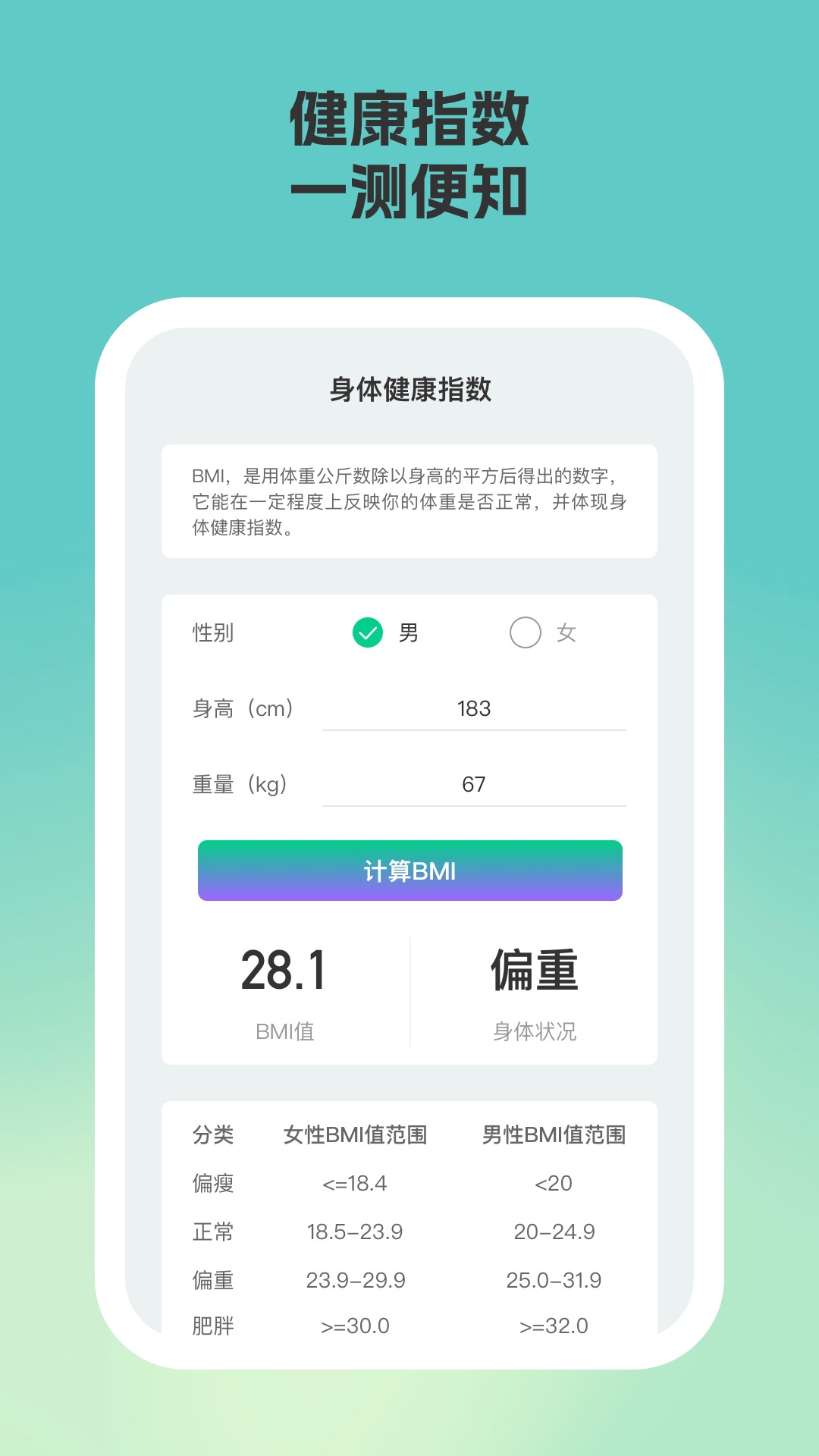 趣行走正版