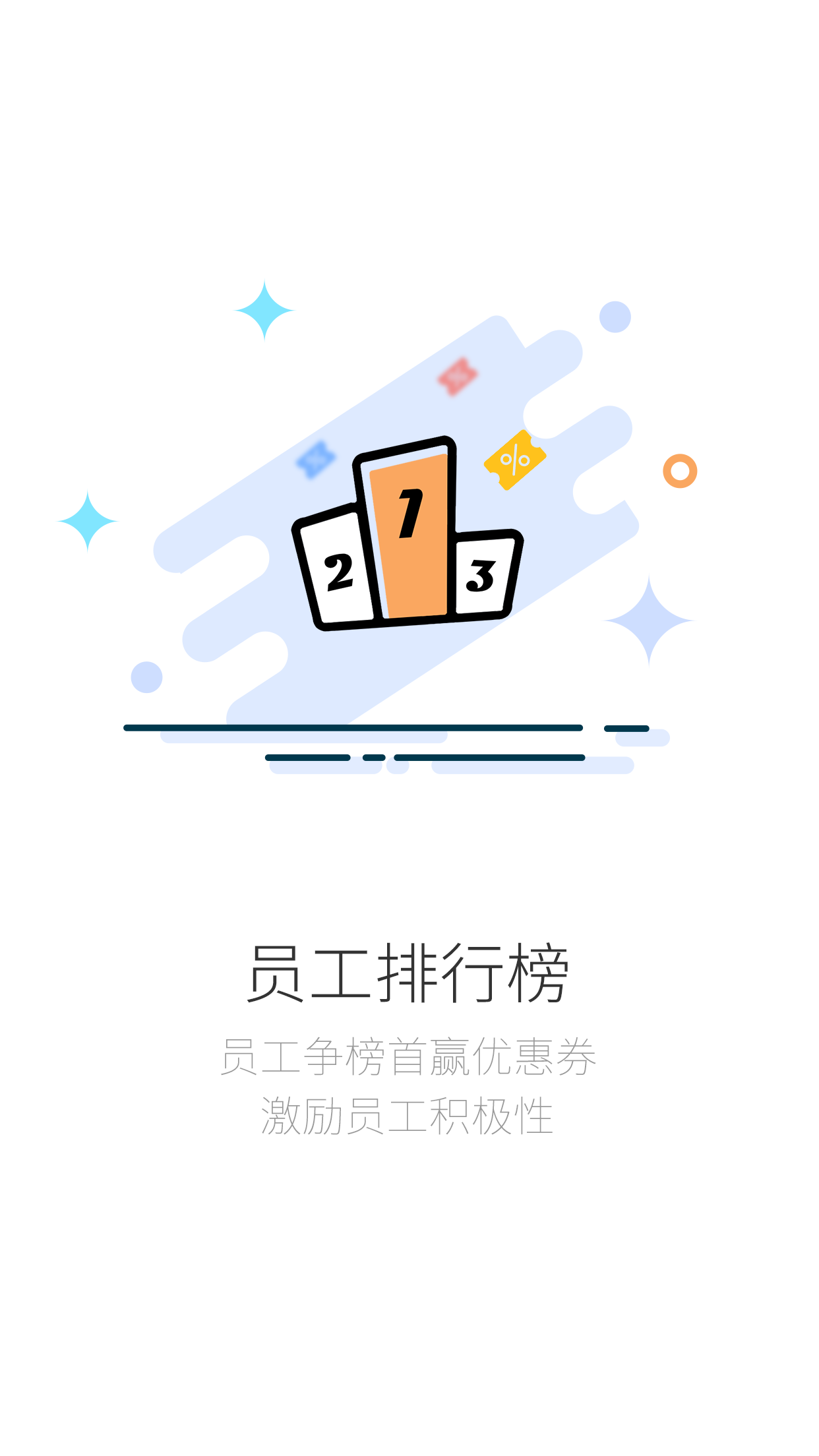 店铺生意宝手机正版