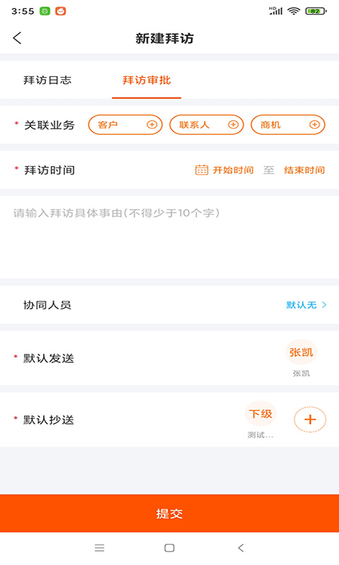 空越汇客直装版