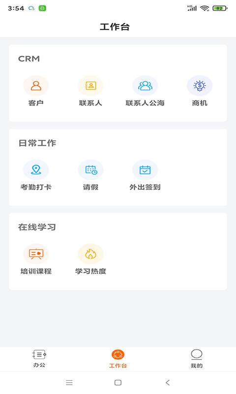 空越汇客直装版
