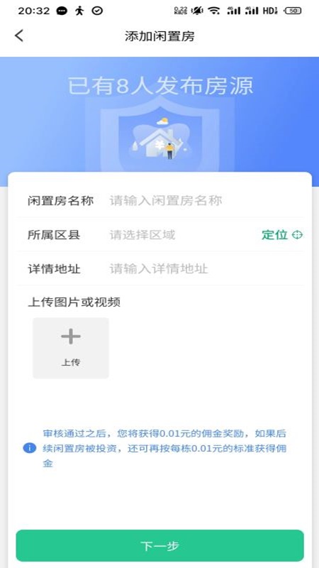 村村安卓直装版