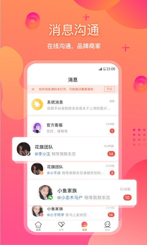 星云Astar手机最新版