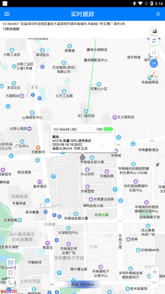 品宁官方版