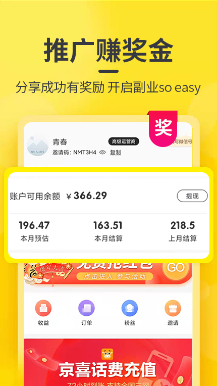 淘张券无广告版