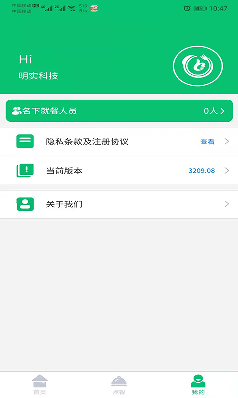 点赞免费原版
