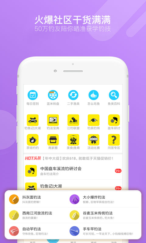 17钓鱼最新版