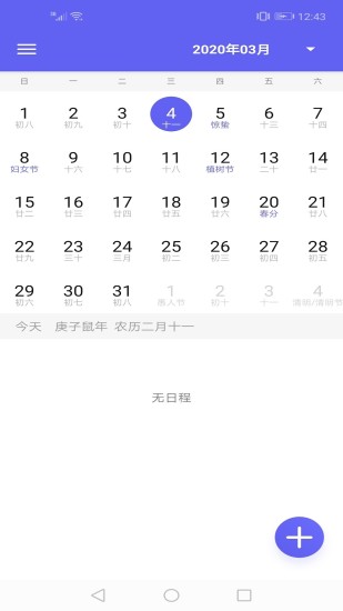 超级SIM卡免费原版