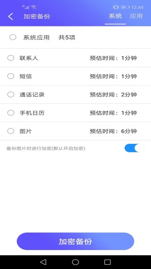 超级SIM卡免费原版