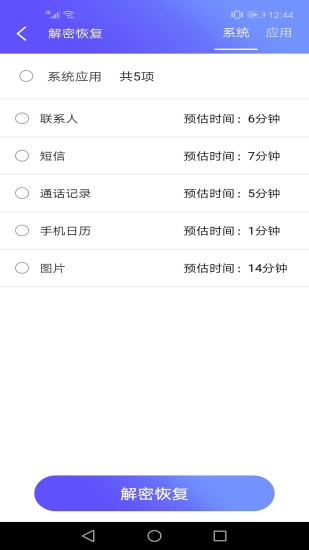 超级SIM卡免费原版