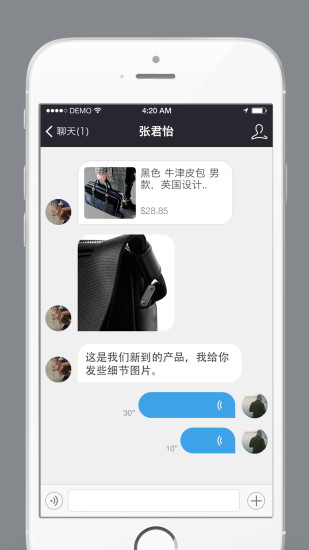 ICSONSeller安卓免费版