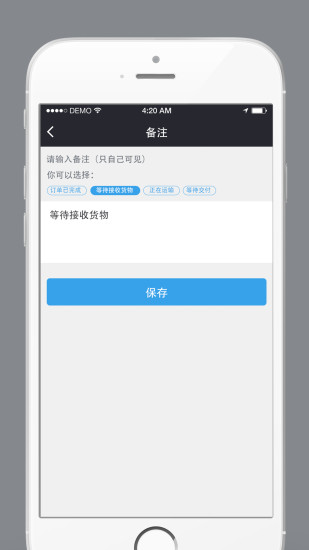 ICSONSeller安卓免费版
