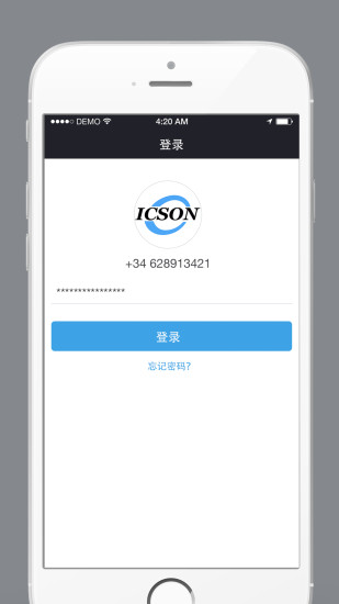 ICSONSeller安卓免费版