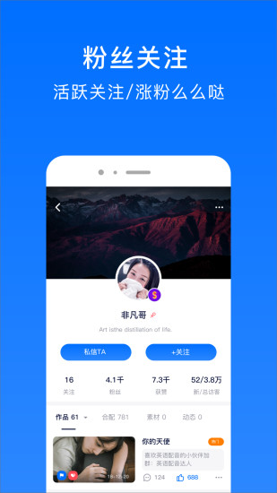 英语音标速成官方正版
