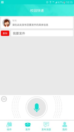 匆匆手机版