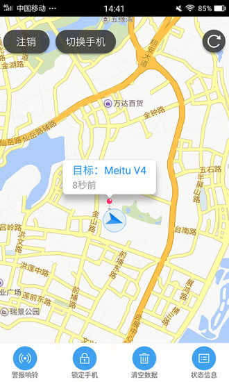 寻找美图手机版