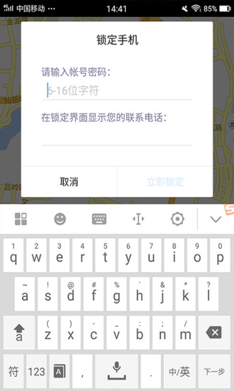 寻找美图手机版