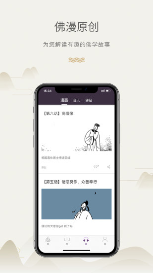 大白牛车原版