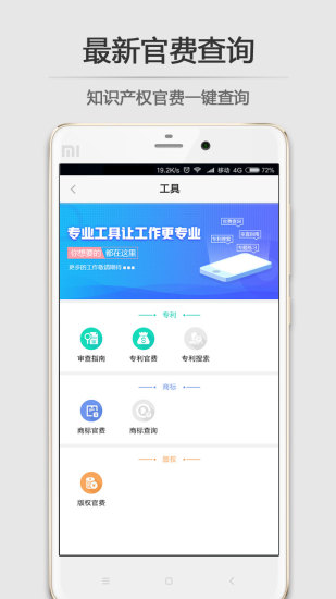思博安卓免费版