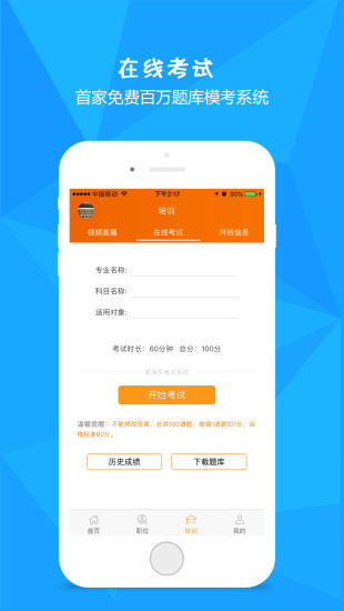 爱海员原版