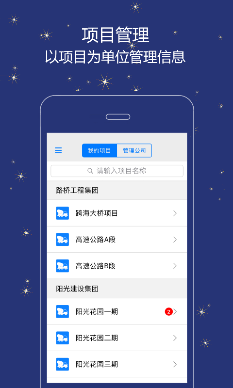 誉实集原版