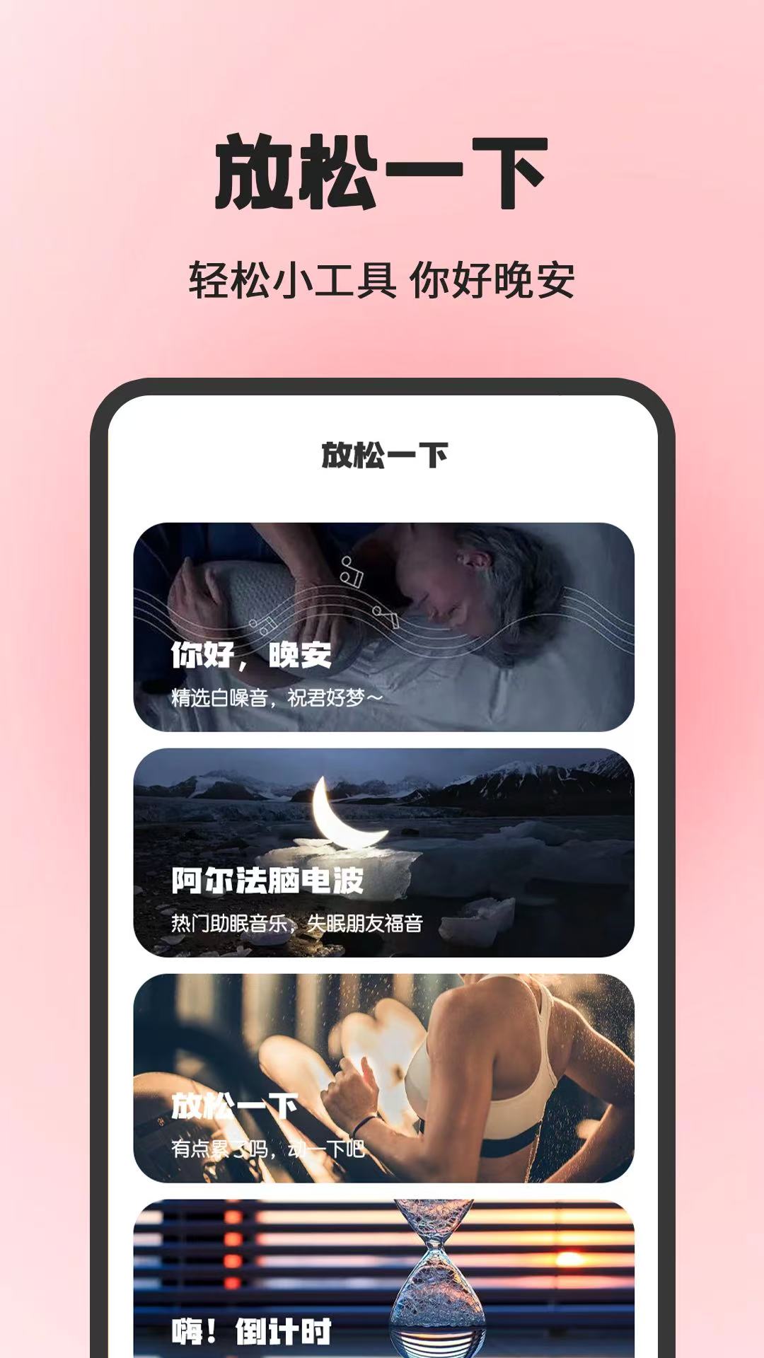 小日常目标打卡官方正版