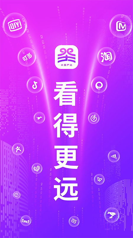 大圣严选最新版