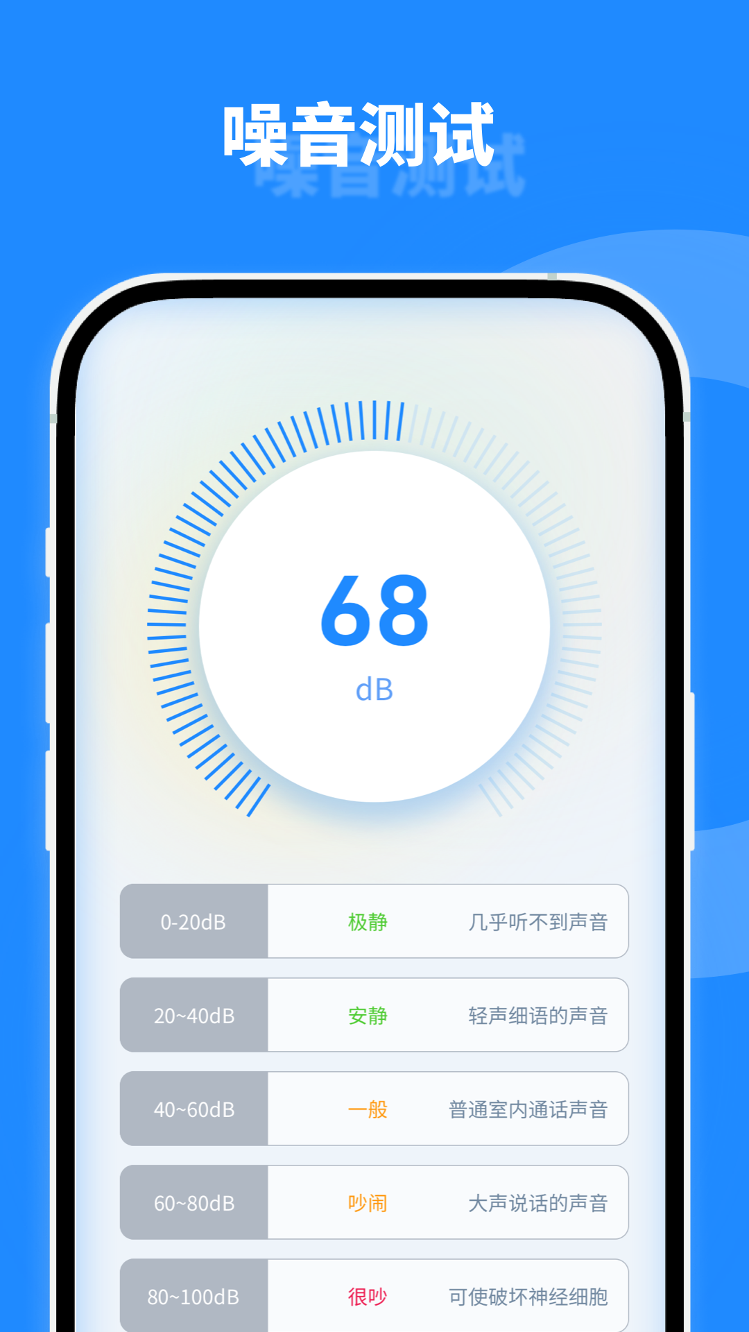 微尘工具箱正版