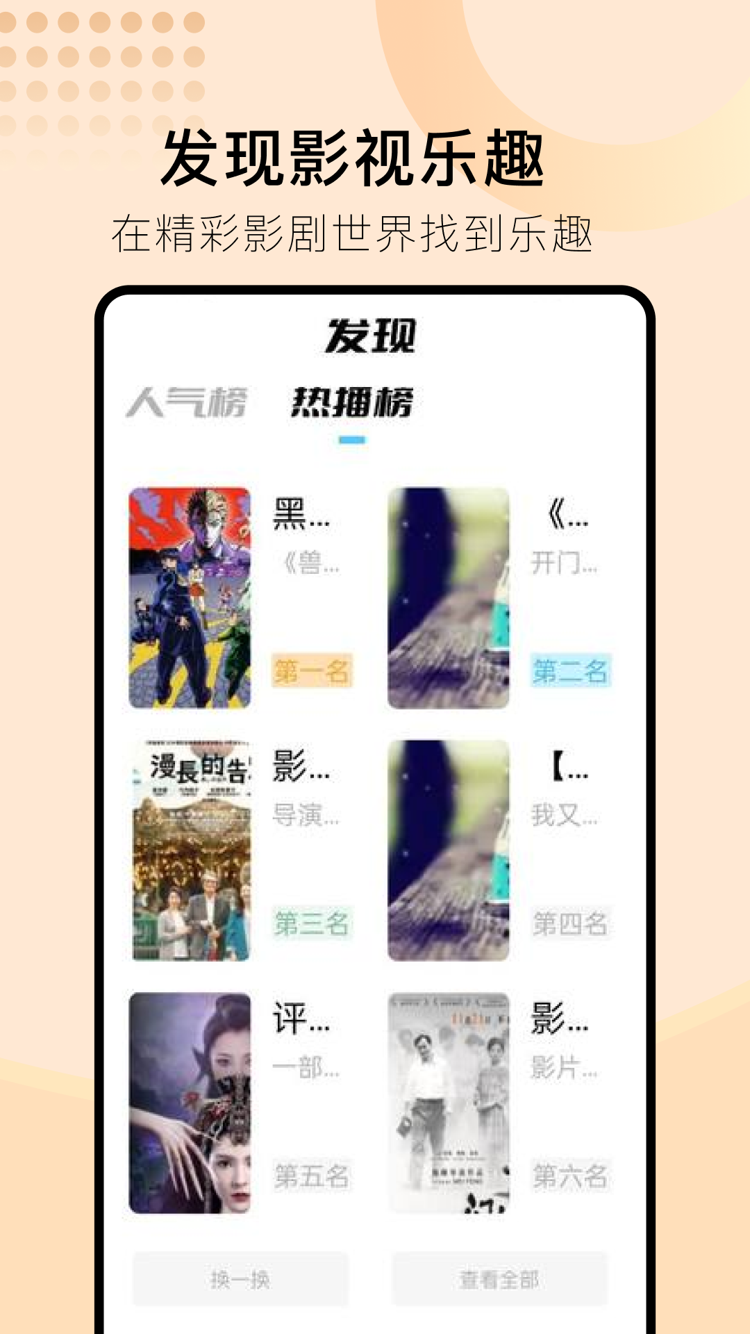 韩剧吧官方最新版