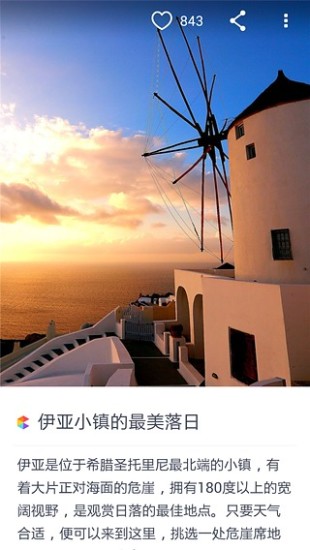 蝉游画报直装版