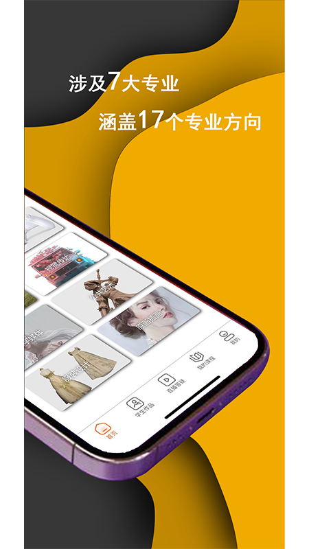 Vision3D官方版