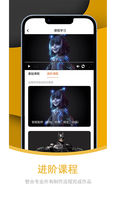 Vision3D官方版